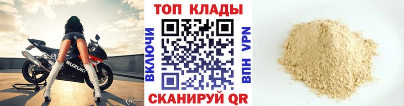 Бошки Шишки Кизилюрт