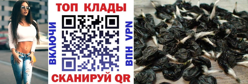 Купить наркоту Кизилюрт Марихуана Галлюциногенные грибы КОКАИН ГАШ Мефедрон