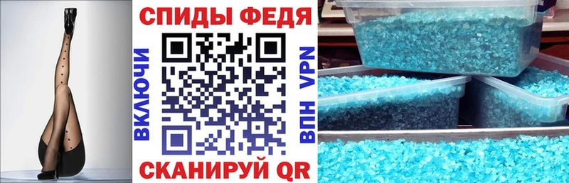 MEGA зеркало Кизилюрт Amphetamine Розовый