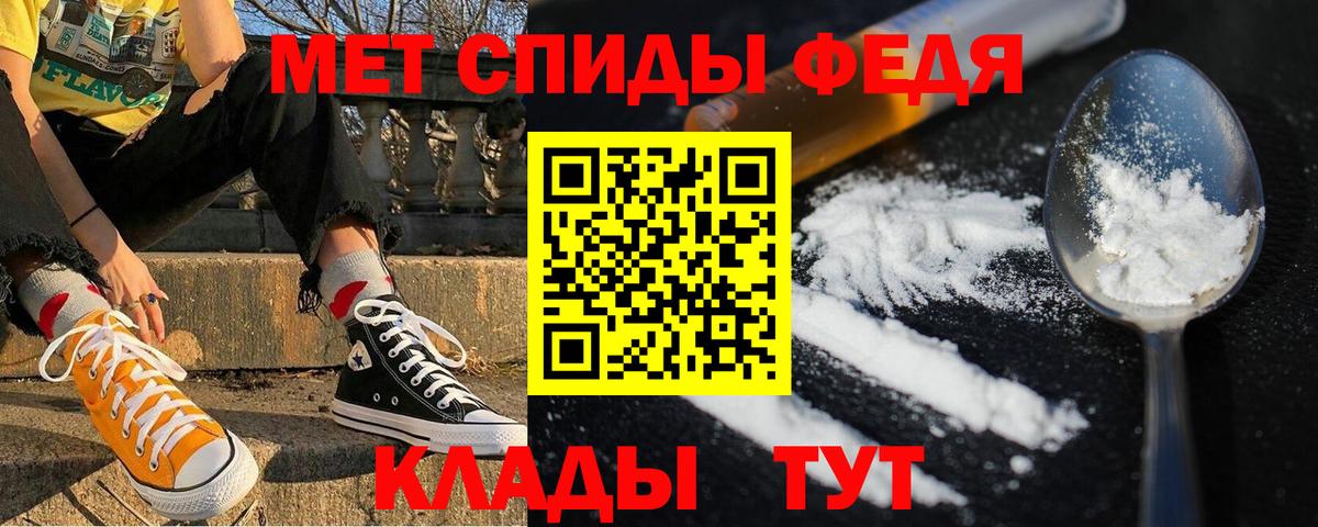 Кизилюрт  Amphetamine 97%  АМФЕТАМИН  АМФ  Вход с VPN 
