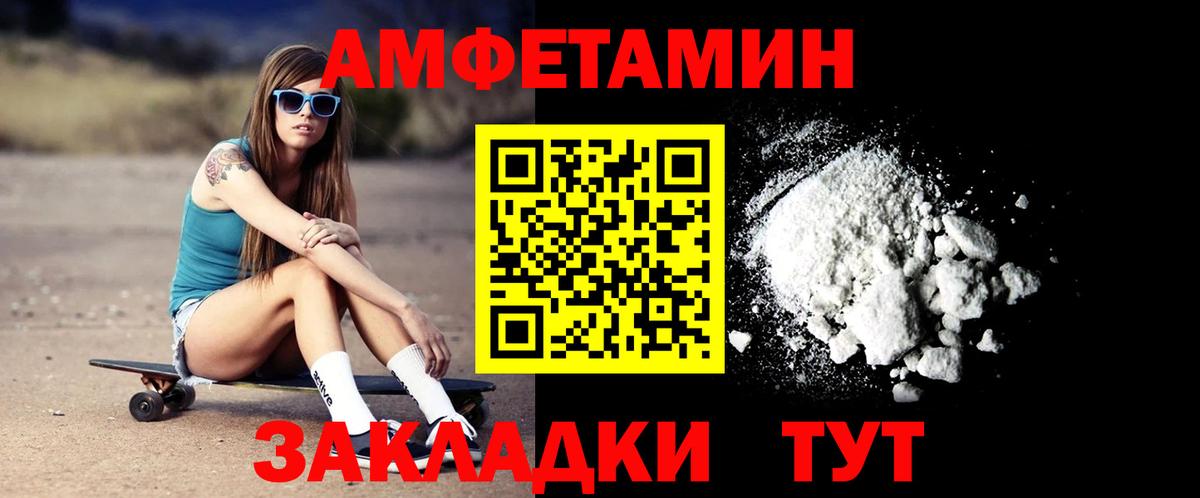 АМФ 97% Кизилюрт