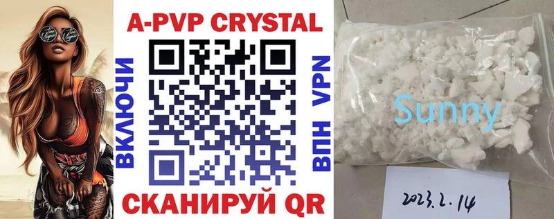 Alfa_PVP Crystall  Кизилюрт 
