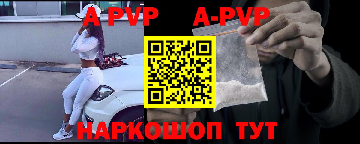 Alfa_PVP крисы CK Кизилюрт