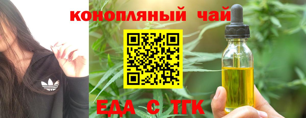 Canna-Cookies марихуана  Вход с VPN  Кизилюрт 