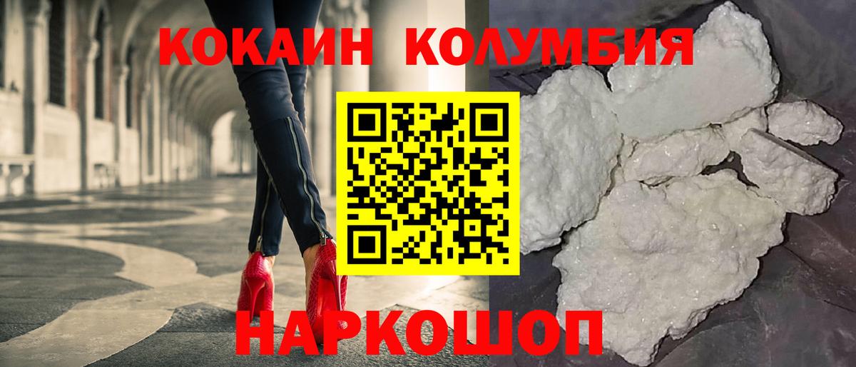 Кокаин Перу Кизилюрт