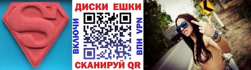 Ecstasy 280мг Кизилюрт