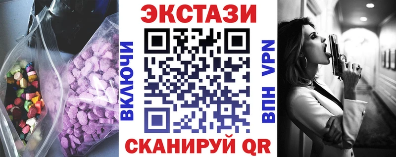 Ecstasy 300 mg  сколько стоит  Кизилюрт 
