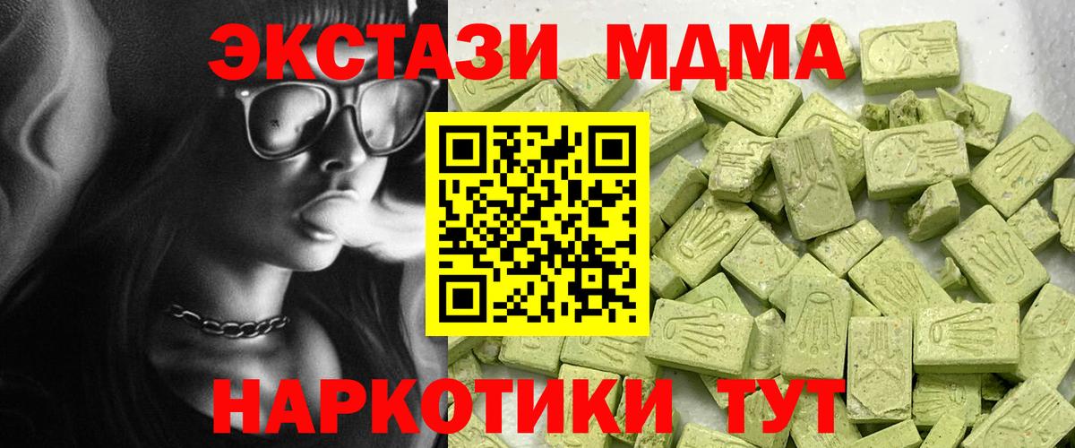 Экстази Cube Кизилюрт