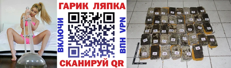 ГАШИШ гарик  дарнет шоп  Кизилюрт 