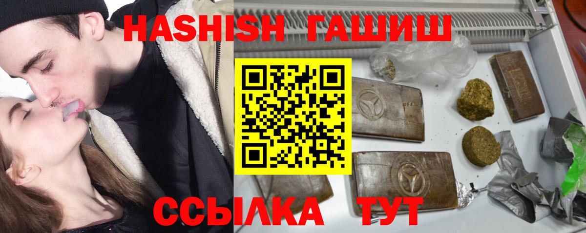 Гашиш Cannabis Кизилюрт