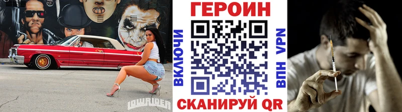 где найти наркотики  Кизилюрт  ГЕРОИН афганец 