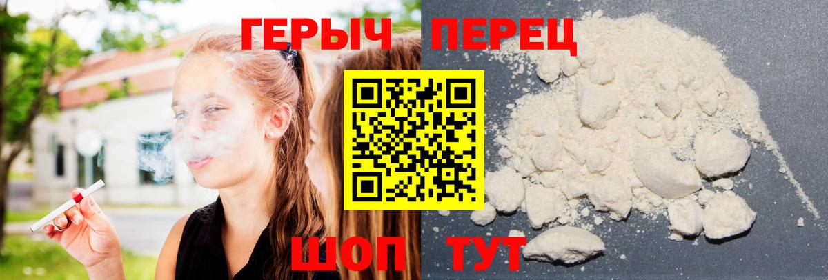 ГЕРОИН Heroin Кизилюрт