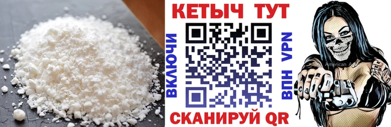 Кетамин ketamine  Кизилюрт 
