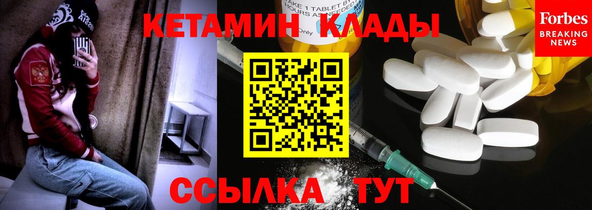 Кетамин VHQ  Кетамин ketamine  Кизилюрт  omg ссылка  Вход с VPN 