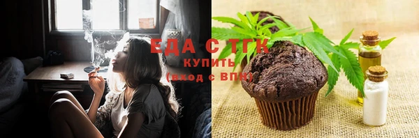 дистиллят марихуана Абдулино