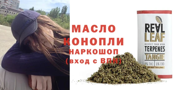 МДМА Абинск