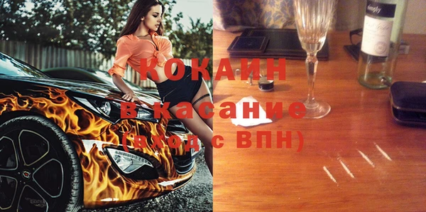 МДМА Абинск