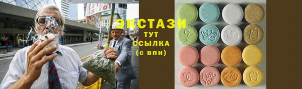 дистиллят марихуана Абдулино