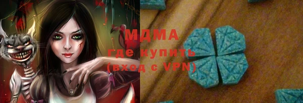 гашик Абаза