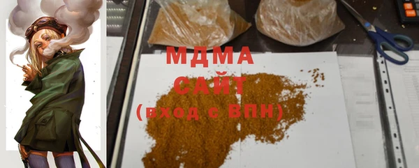 дистиллят марихуана Абдулино