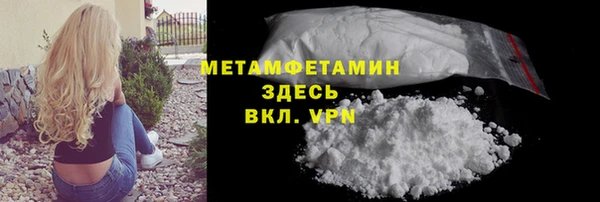 дистиллят марихуана Абдулино