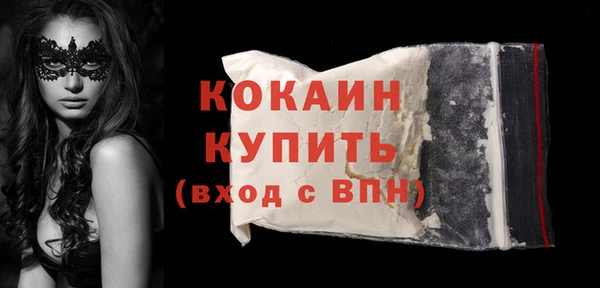 дистиллят марихуана Абдулино