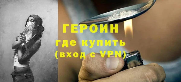 дистиллят марихуана Абдулино
