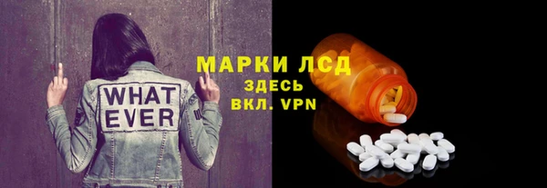 дистиллят марихуана Абдулино