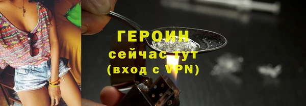 гашик Абаза
