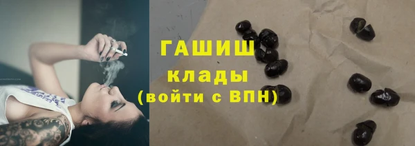дистиллят марихуана Абдулино