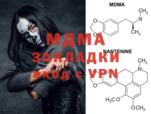 МДМА Абинск