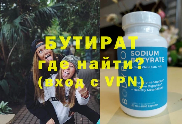 молекула духа Покров
