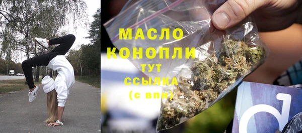 МДМА Абинск