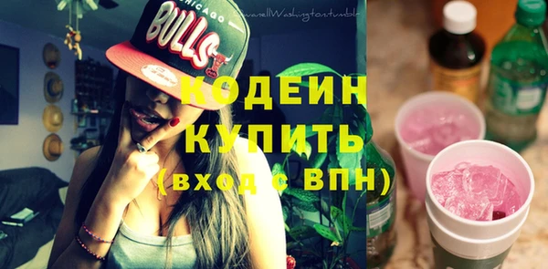 гашик Абаза