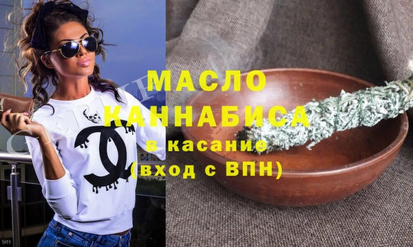 МДМА Абинск