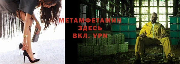 гашик Абаза