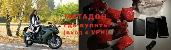 МДМА Абинск