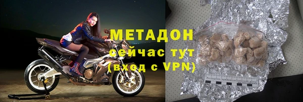 МДМА Абинск