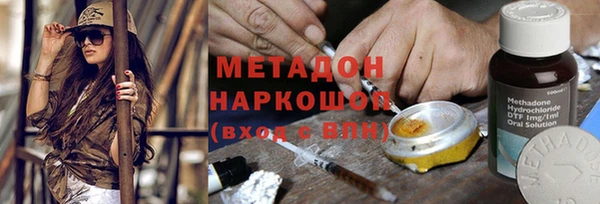 МДМА Абинск