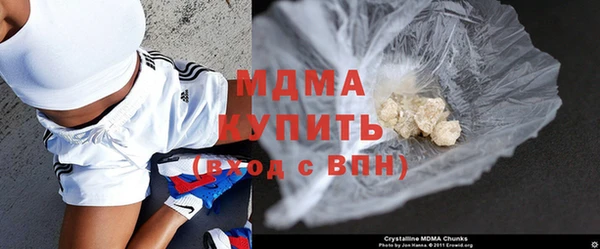 МДМА Абинск