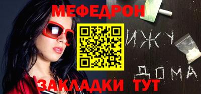 эйфоретик Конаково