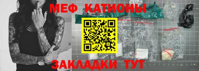 эйфоретик Конаково
