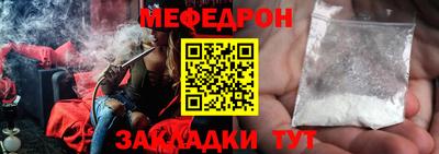 дживик Коммунар
