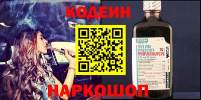 эйфоретик Конаково