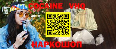 эйфоретик Конаково