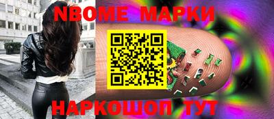 эйфоретик Конаково