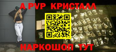 mdpv Комсомольск-на-Амуре