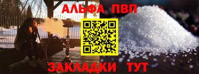 mdpv Комсомольск-на-Амуре