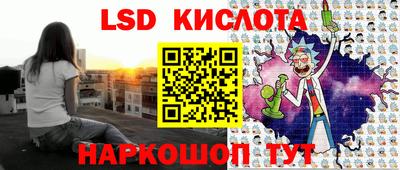 дживик Коммунар