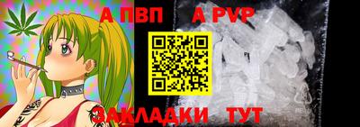 дживик Коммунар